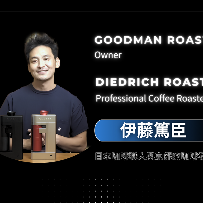 Femobook A2 Portable Battery Powered Grinders Review┃by Professional Roaster Ito Atsuomi